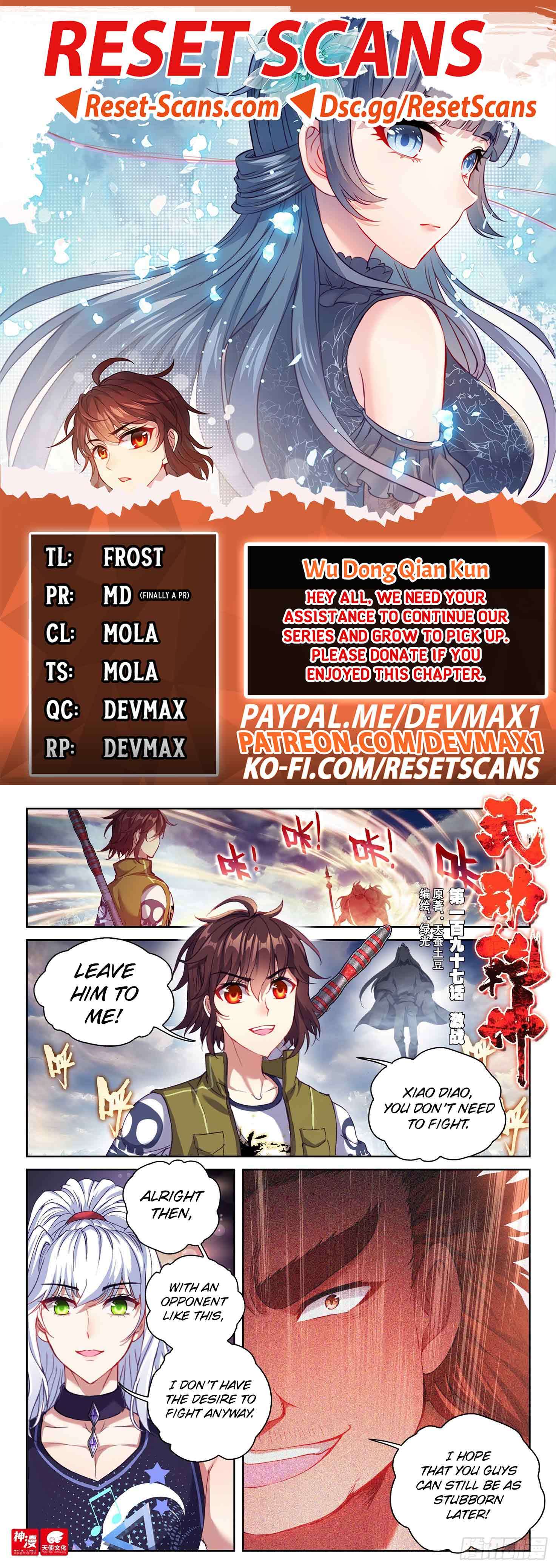 Wu Dong Qian Kun chapter 207 page 1