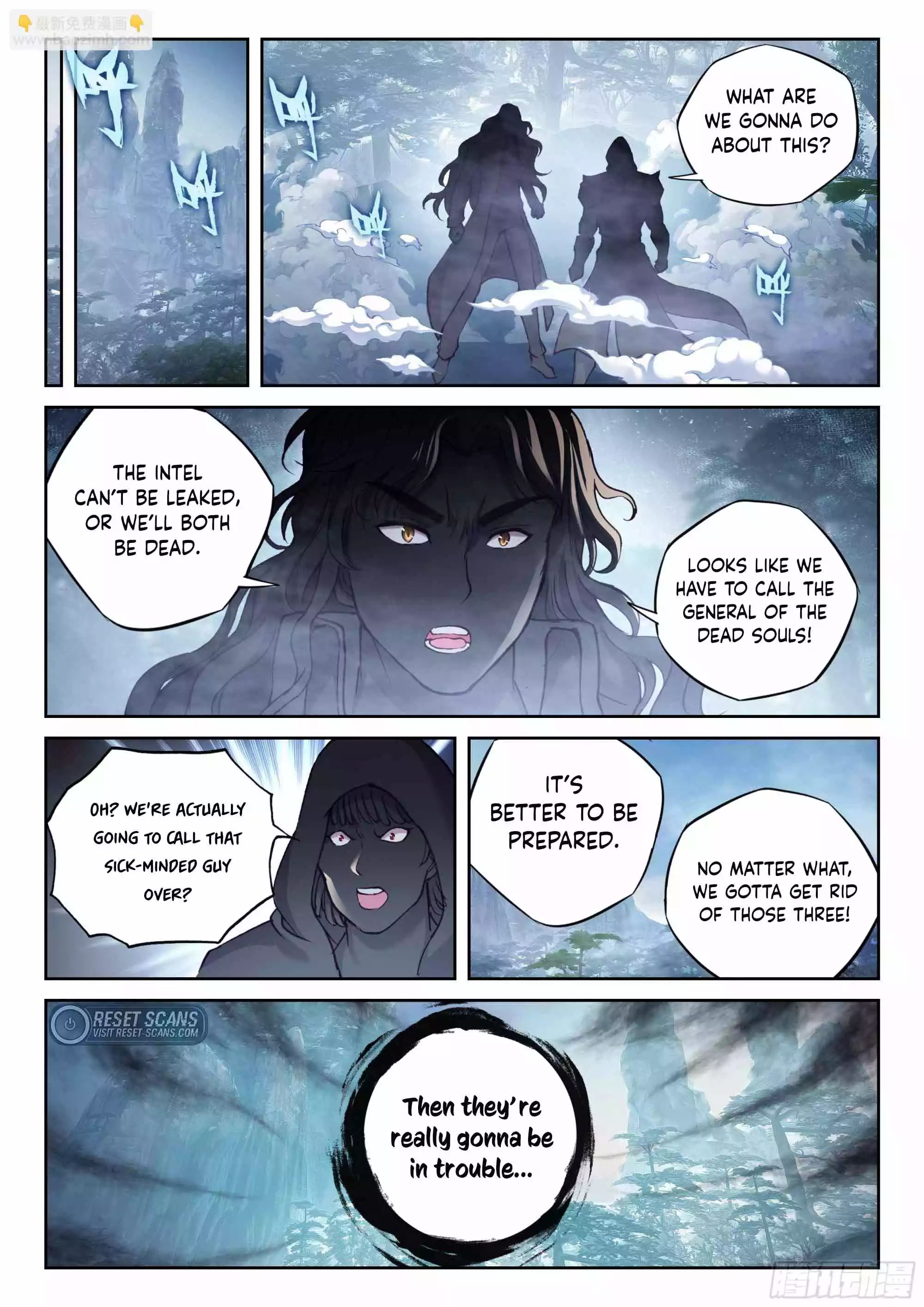 Wu Dong Qian Kun chapter 209 page 8