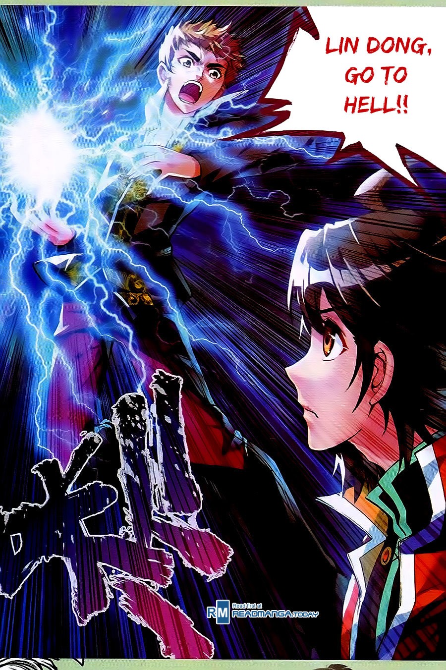 Wu Dong Qian Kun chapter 21 page 16