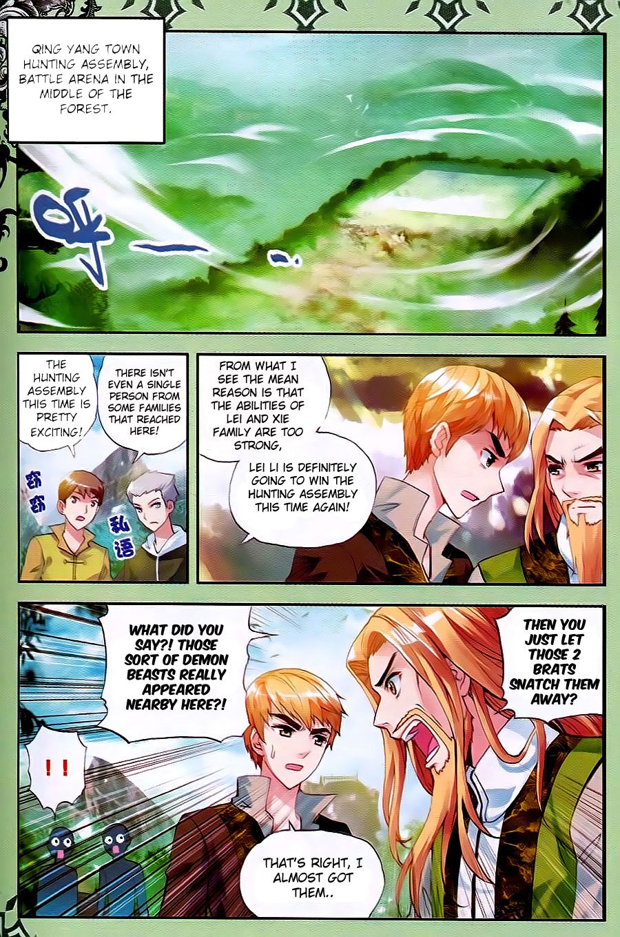 Wu Dong Qian Kun chapter 21 page 2