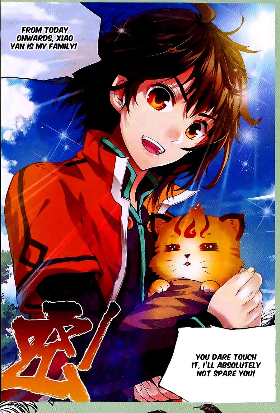 Wu Dong Qian Kun chapter 21 page 23