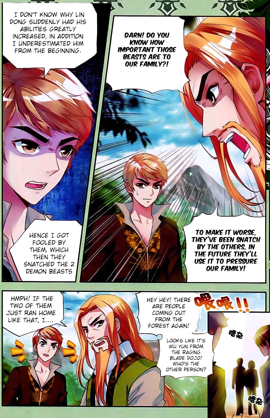 Wu Dong Qian Kun chapter 21 page 3