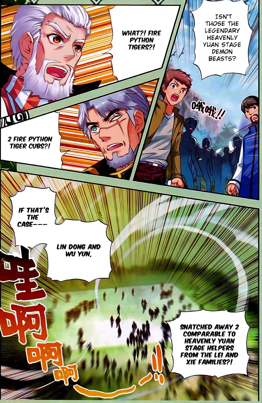 Wu Dong Qian Kun chapter 21 page 6