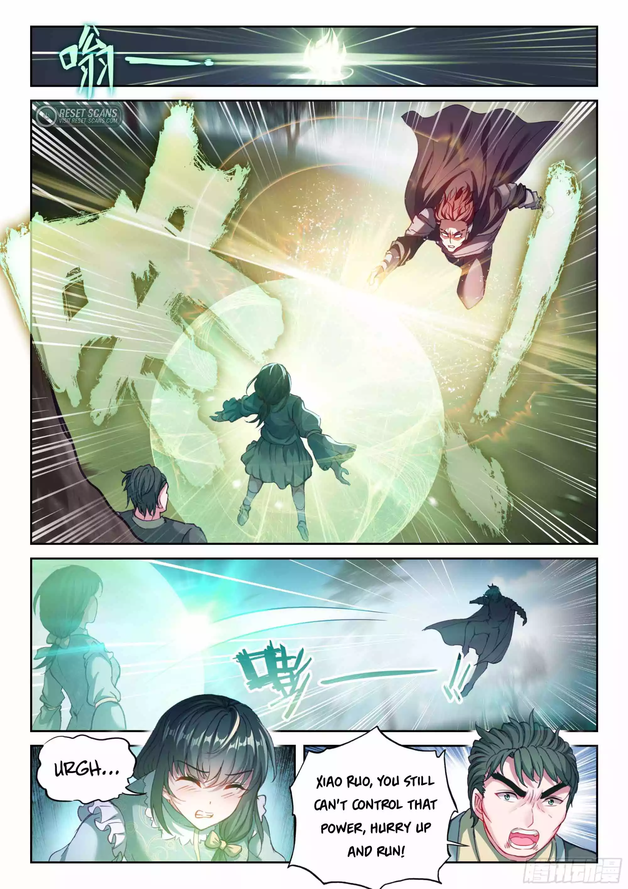 Wu Dong Qian Kun chapter 210 page 11