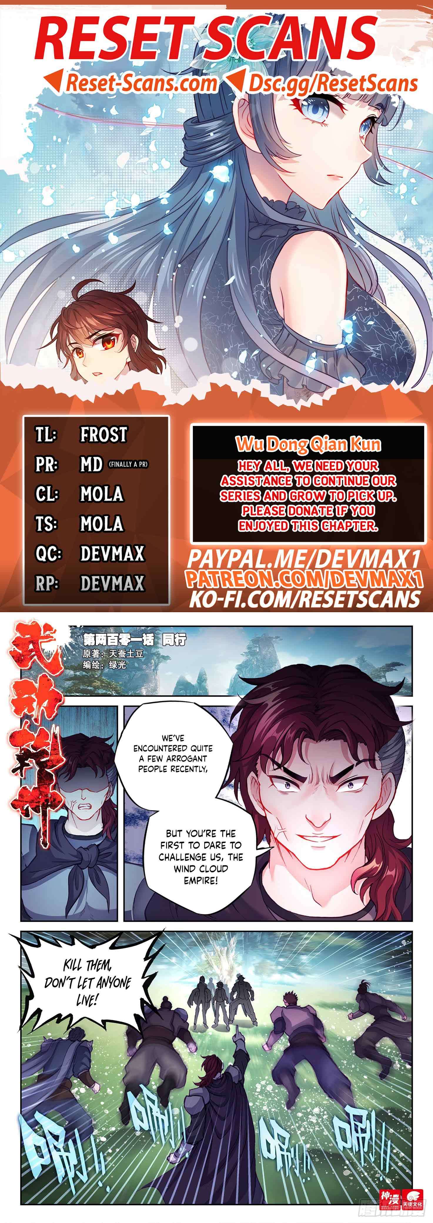 Wu Dong Qian Kun chapter 211 page 1