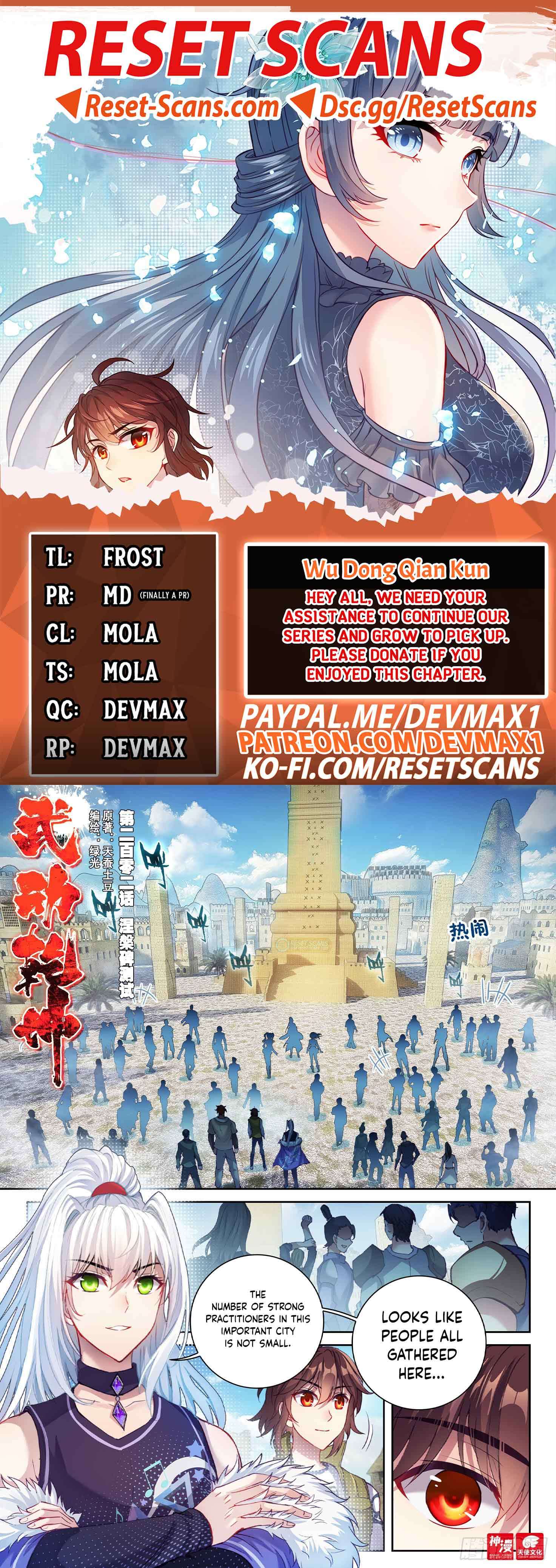 Wu Dong Qian Kun chapter 212 page 1