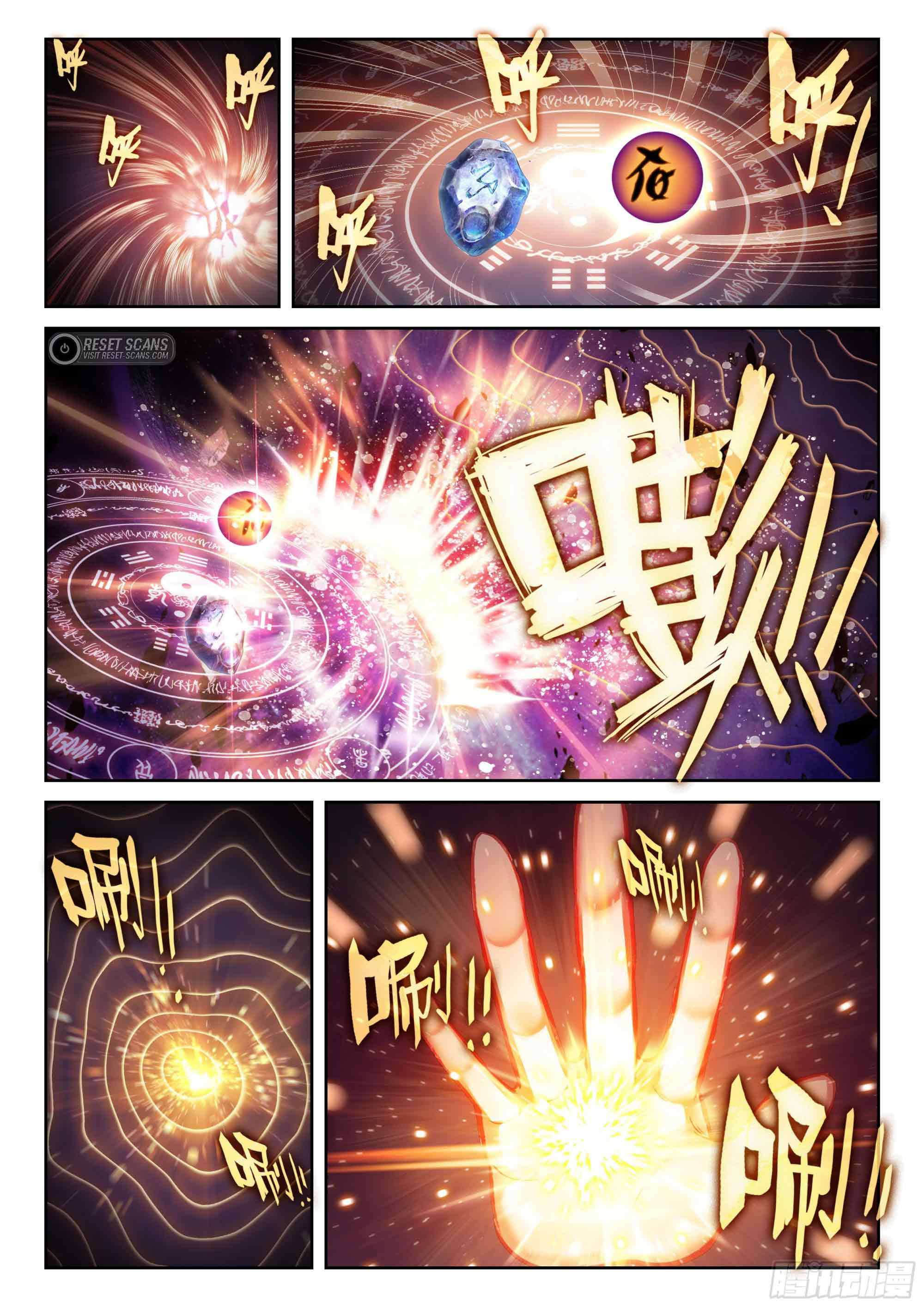 Wu Dong Qian Kun chapter 212 page 15