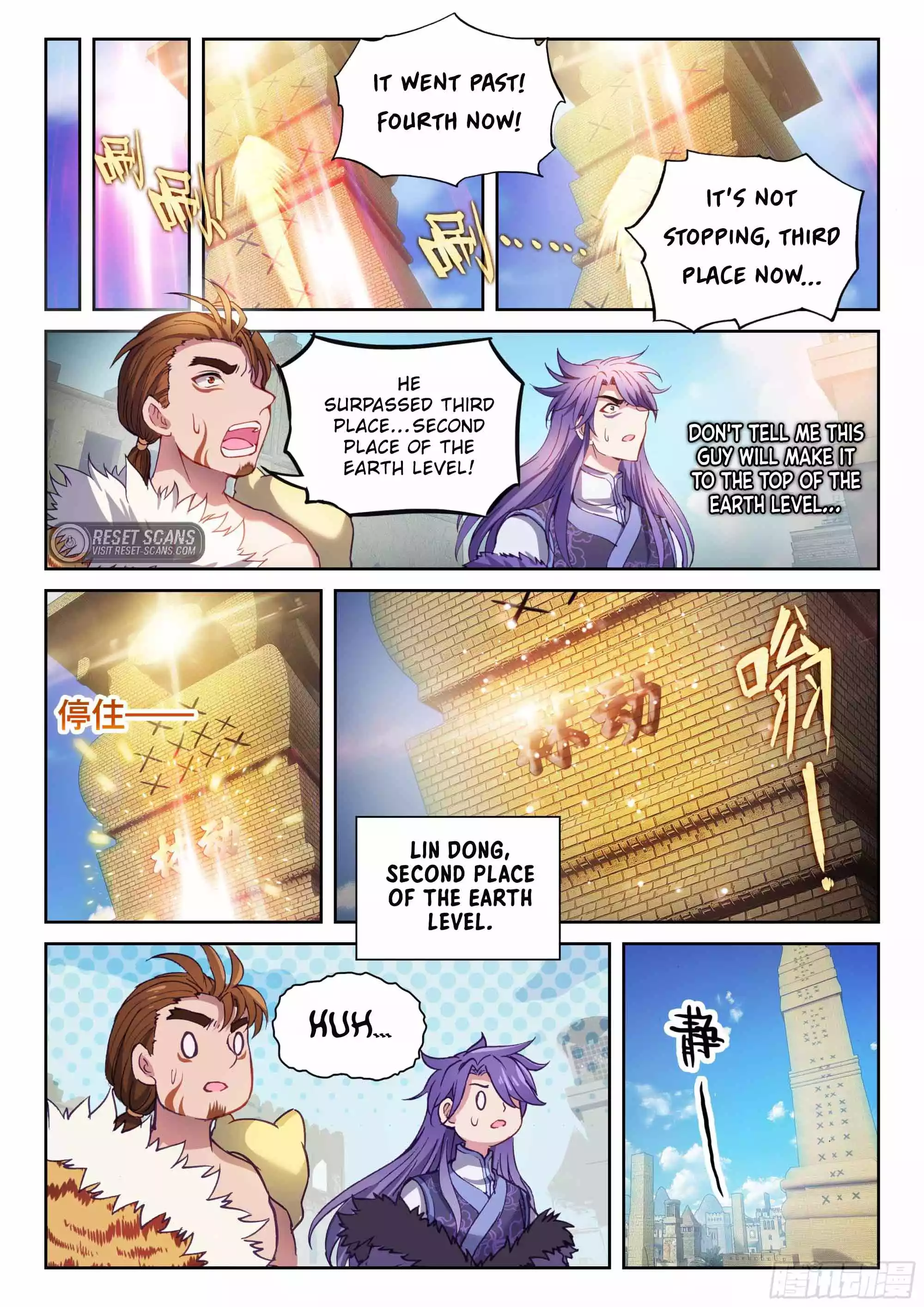 Wu Dong Qian Kun chapter 213 page 2