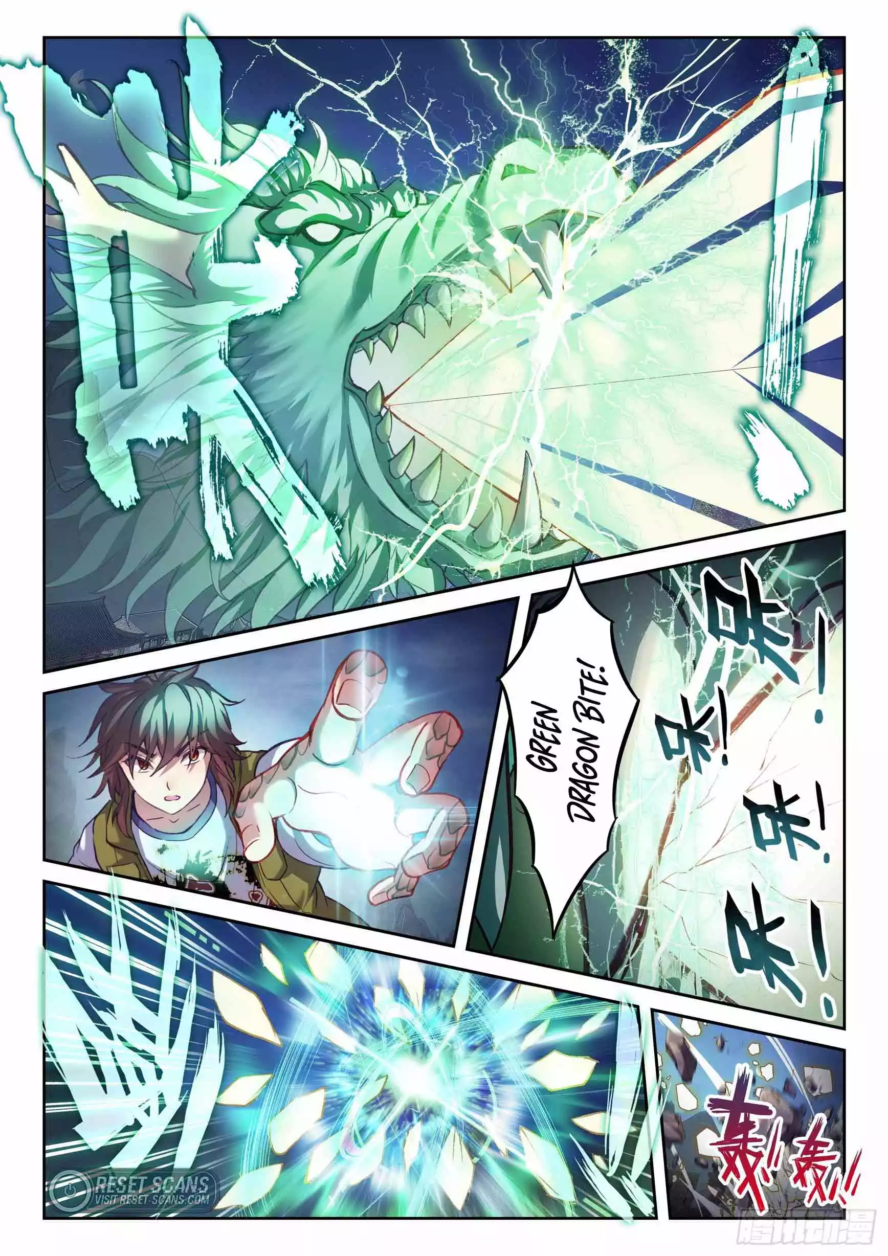 Wu Dong Qian Kun chapter 214 page 4