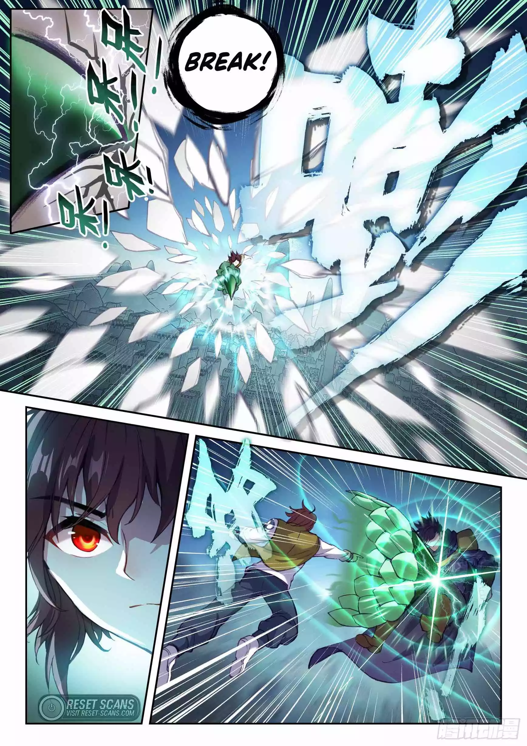 Wu Dong Qian Kun chapter 214 page 8