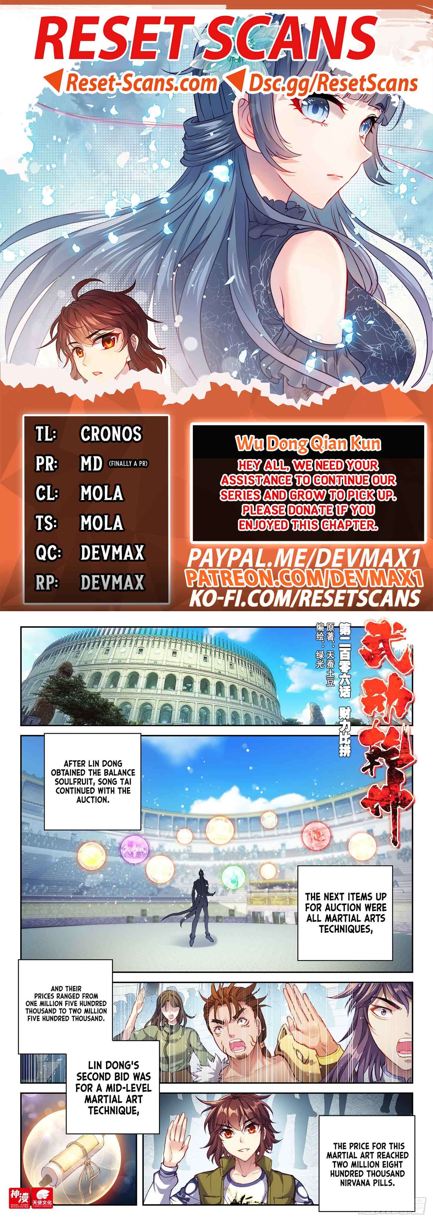 Wu Dong Qian Kun chapter 216 page 1