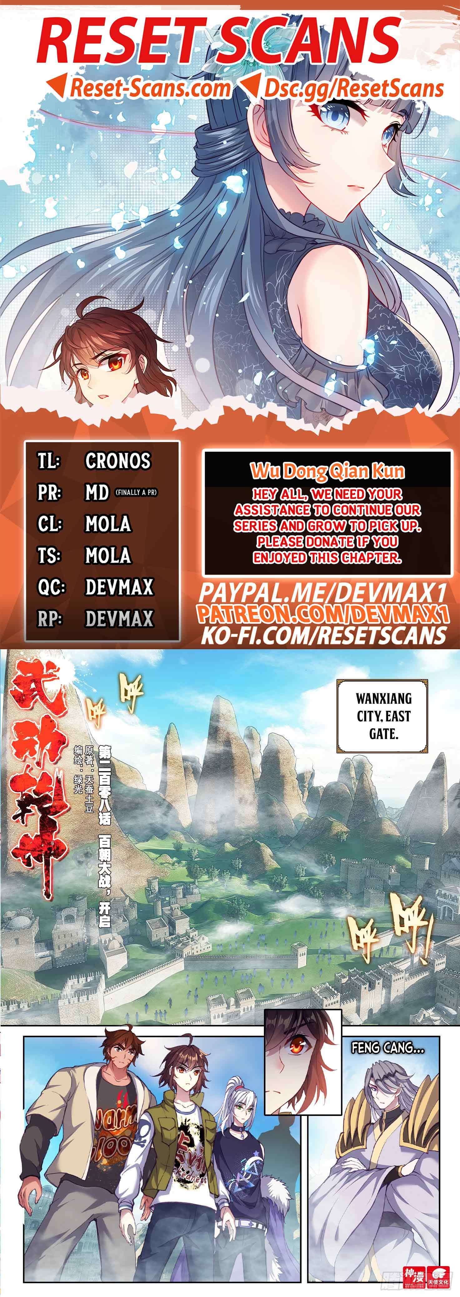 Wu Dong Qian Kun chapter 218 page 1