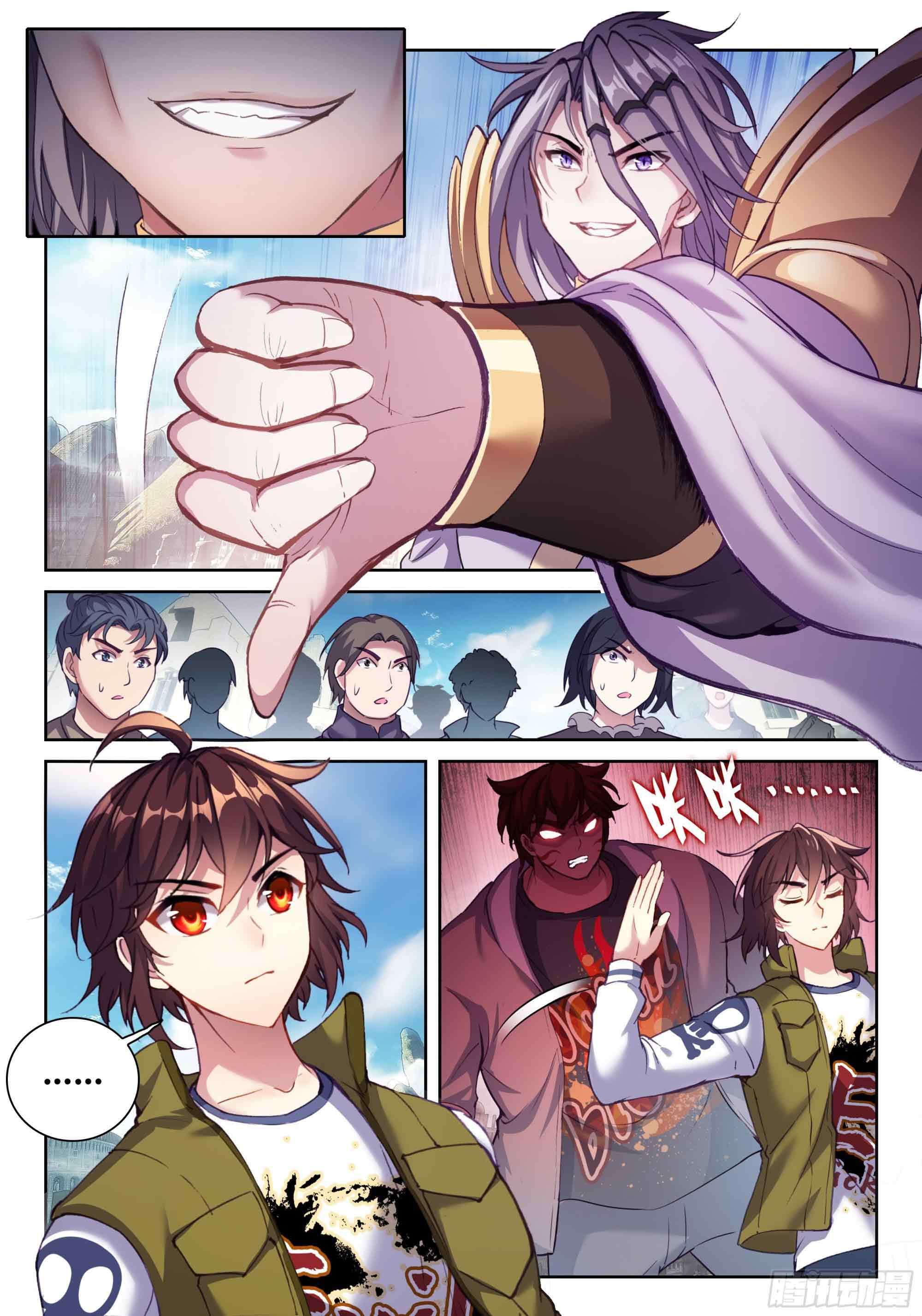 Wu Dong Qian Kun chapter 218 page 2