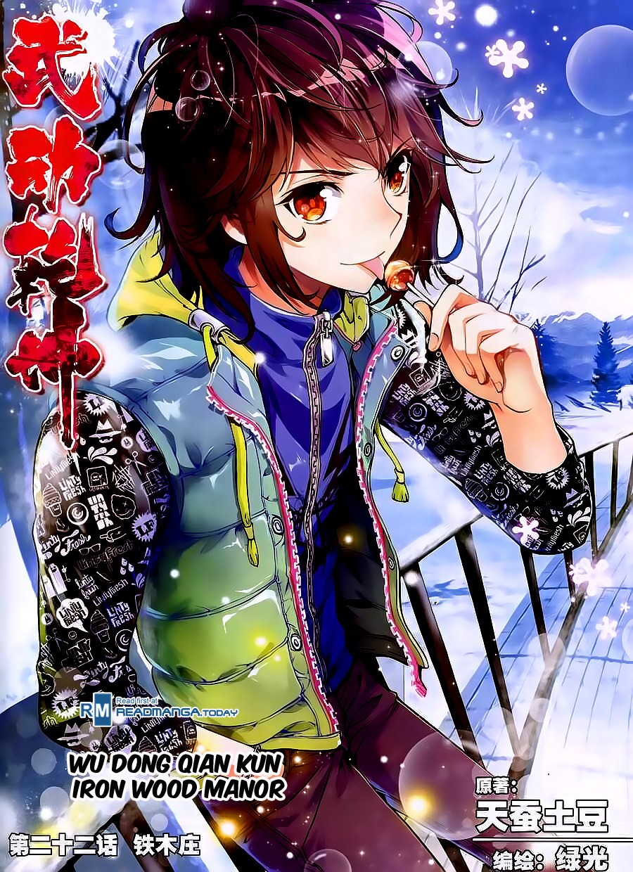 Wu Dong Qian Kun chapter 22 page 1