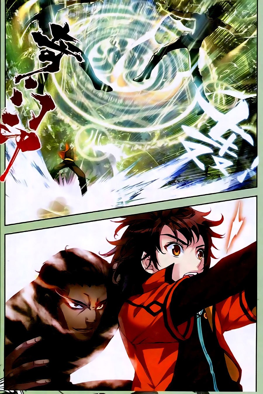 Wu Dong Qian Kun chapter 22 page 19