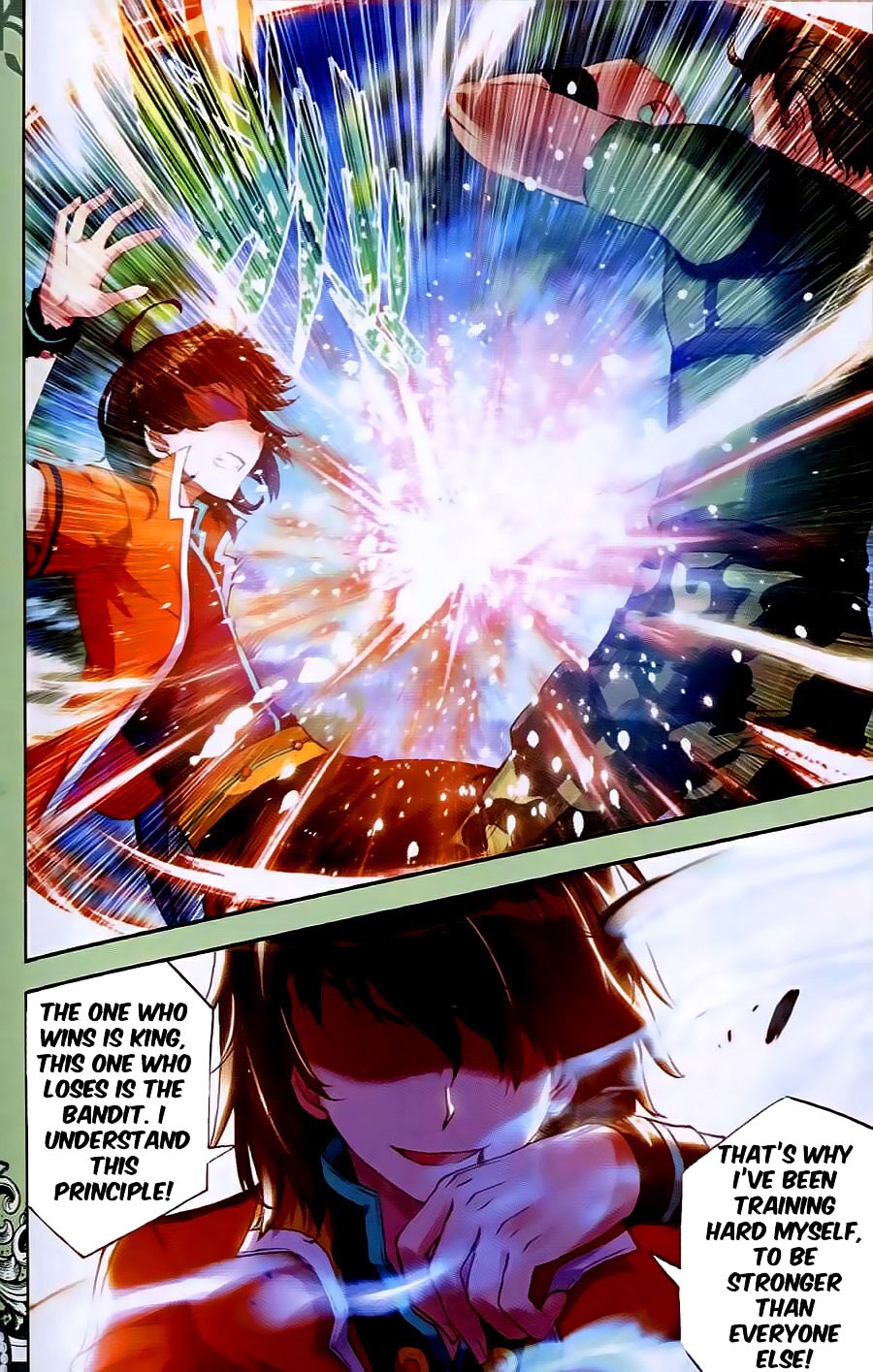 Wu Dong Qian Kun chapter 22 page 23