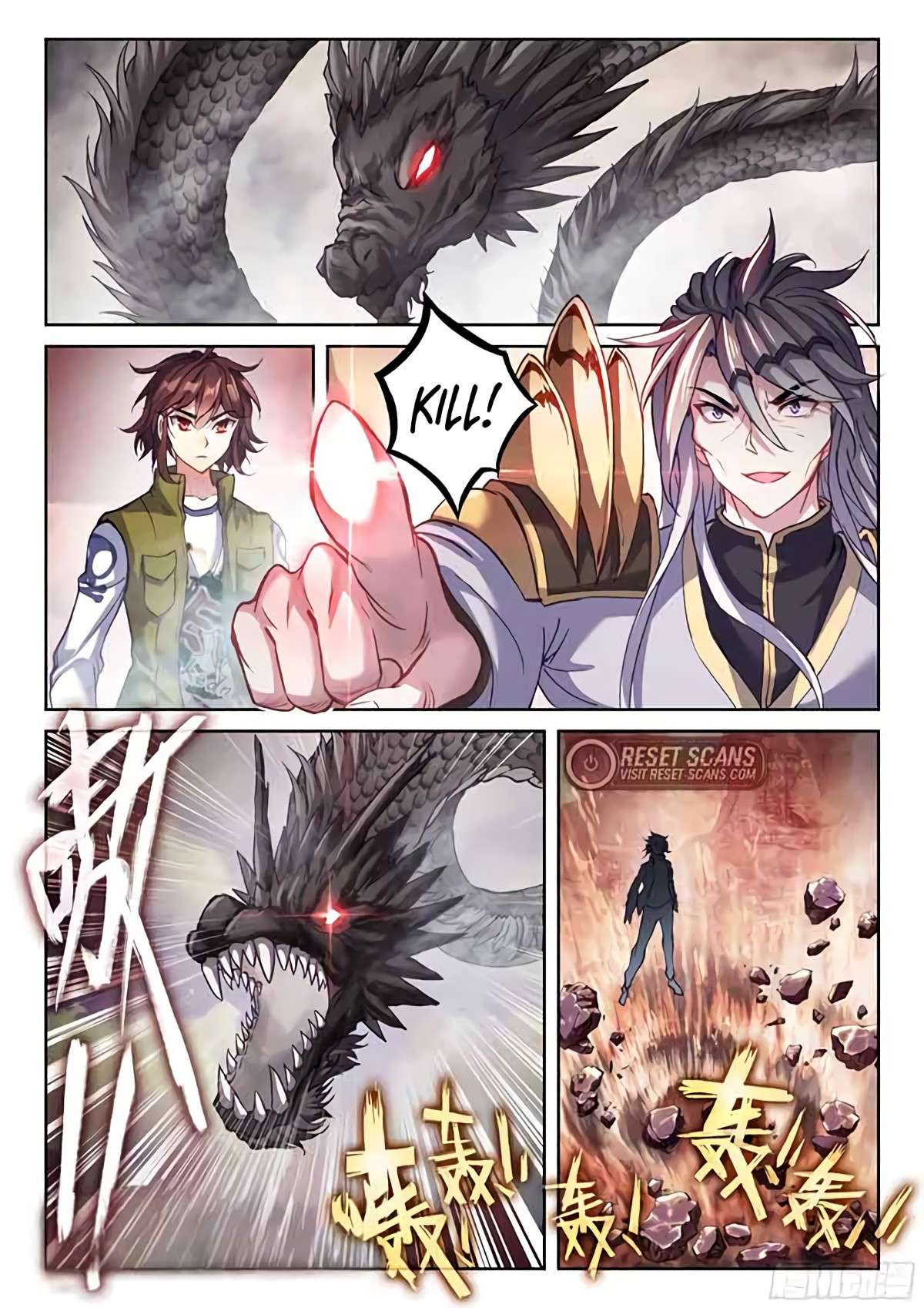 Wu Dong Qian Kun chapter 220 page 11