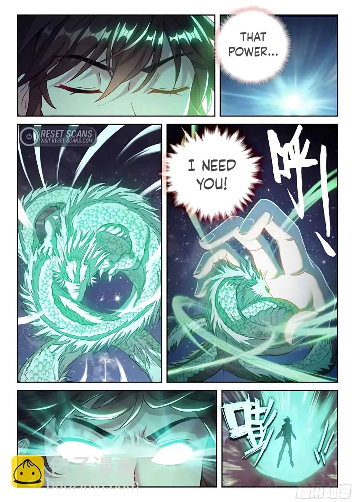 Wu Dong Qian Kun chapter 220 page 12