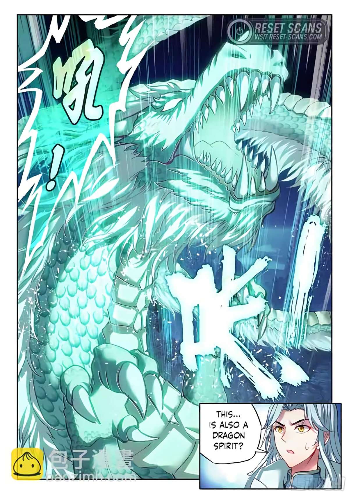 Wu Dong Qian Kun chapter 220 page 13