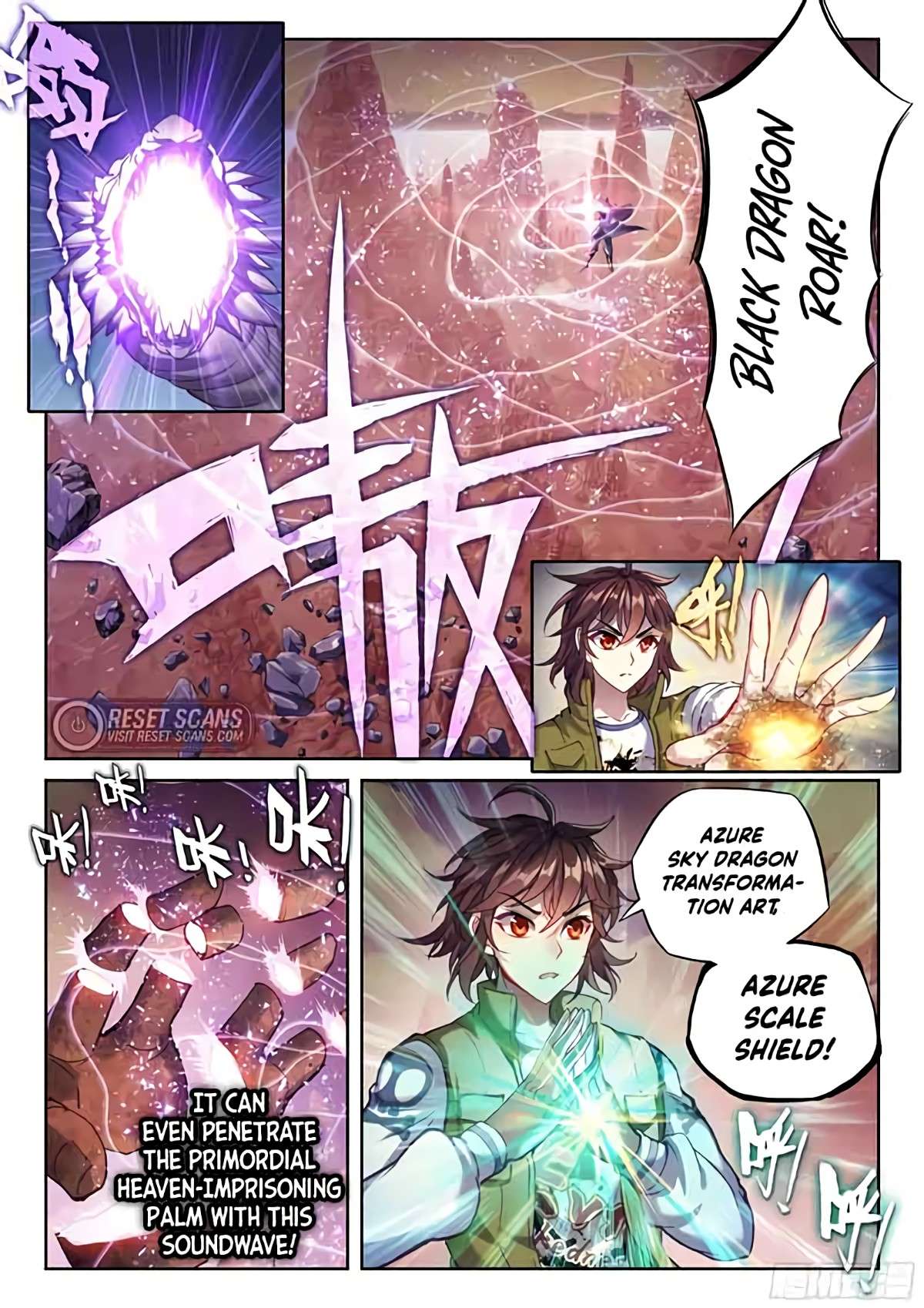 Wu Dong Qian Kun chapter 220 page 2