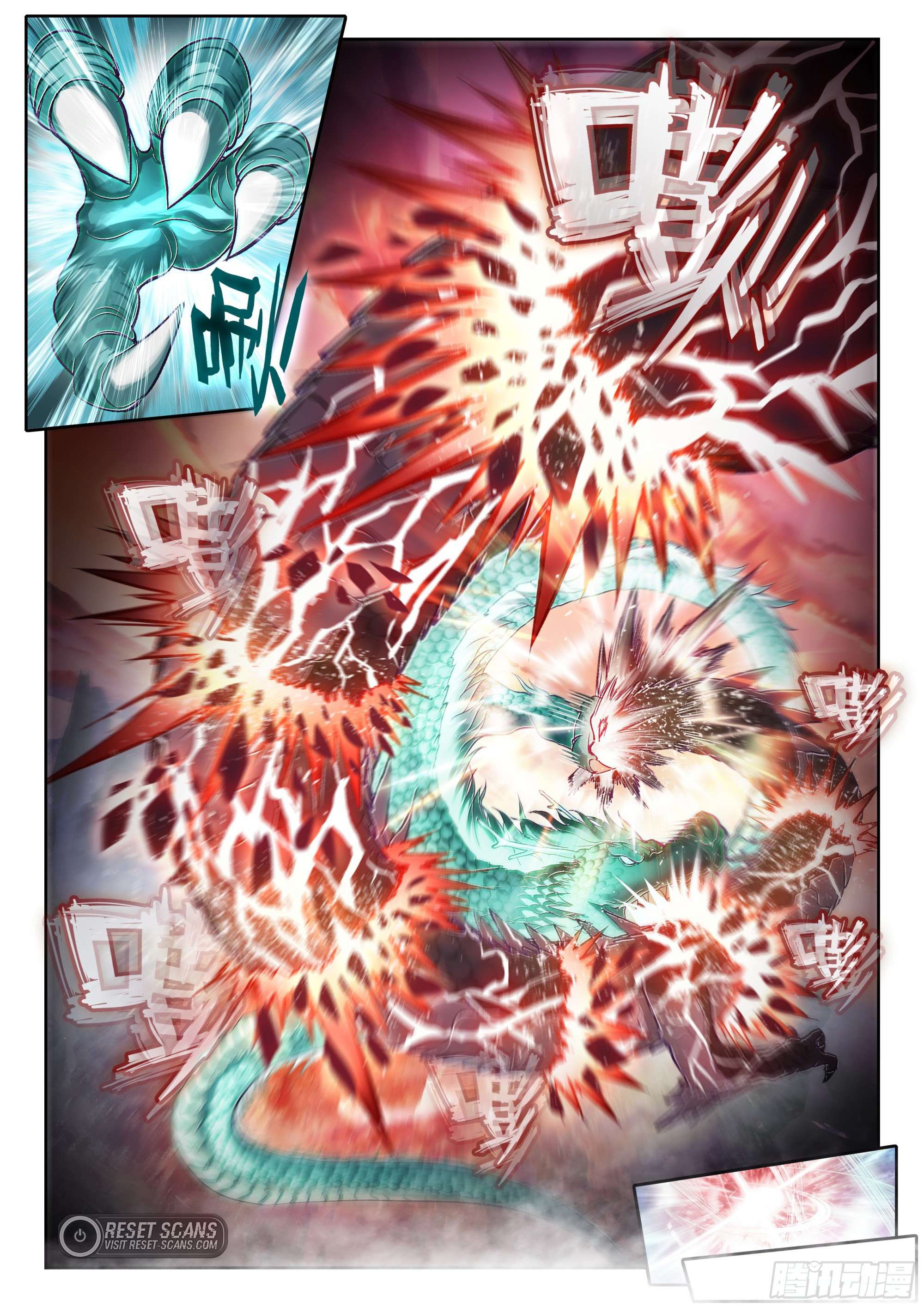 Wu Dong Qian Kun chapter 221 page 3