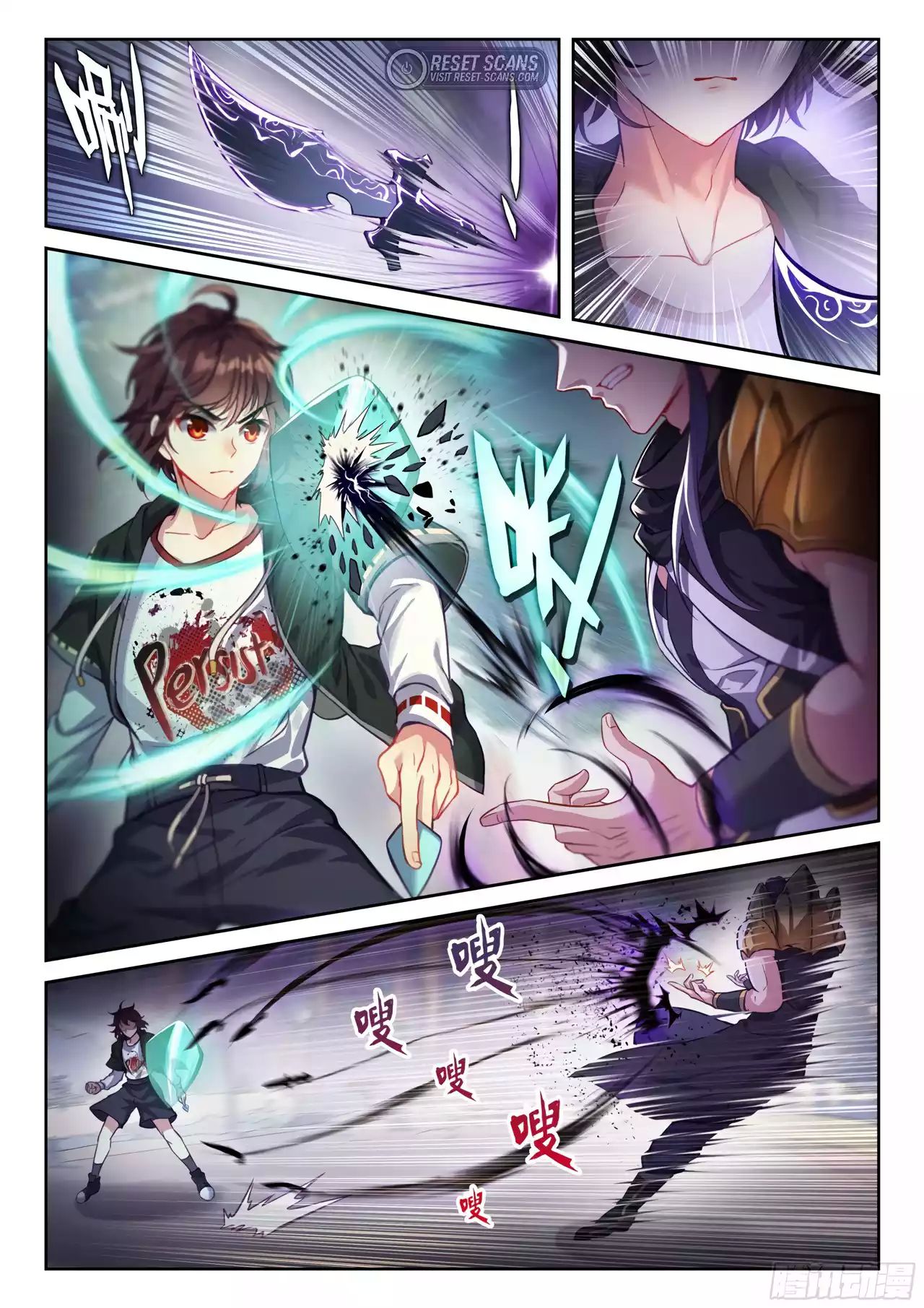 Wu Dong Qian Kun chapter 224 page 3