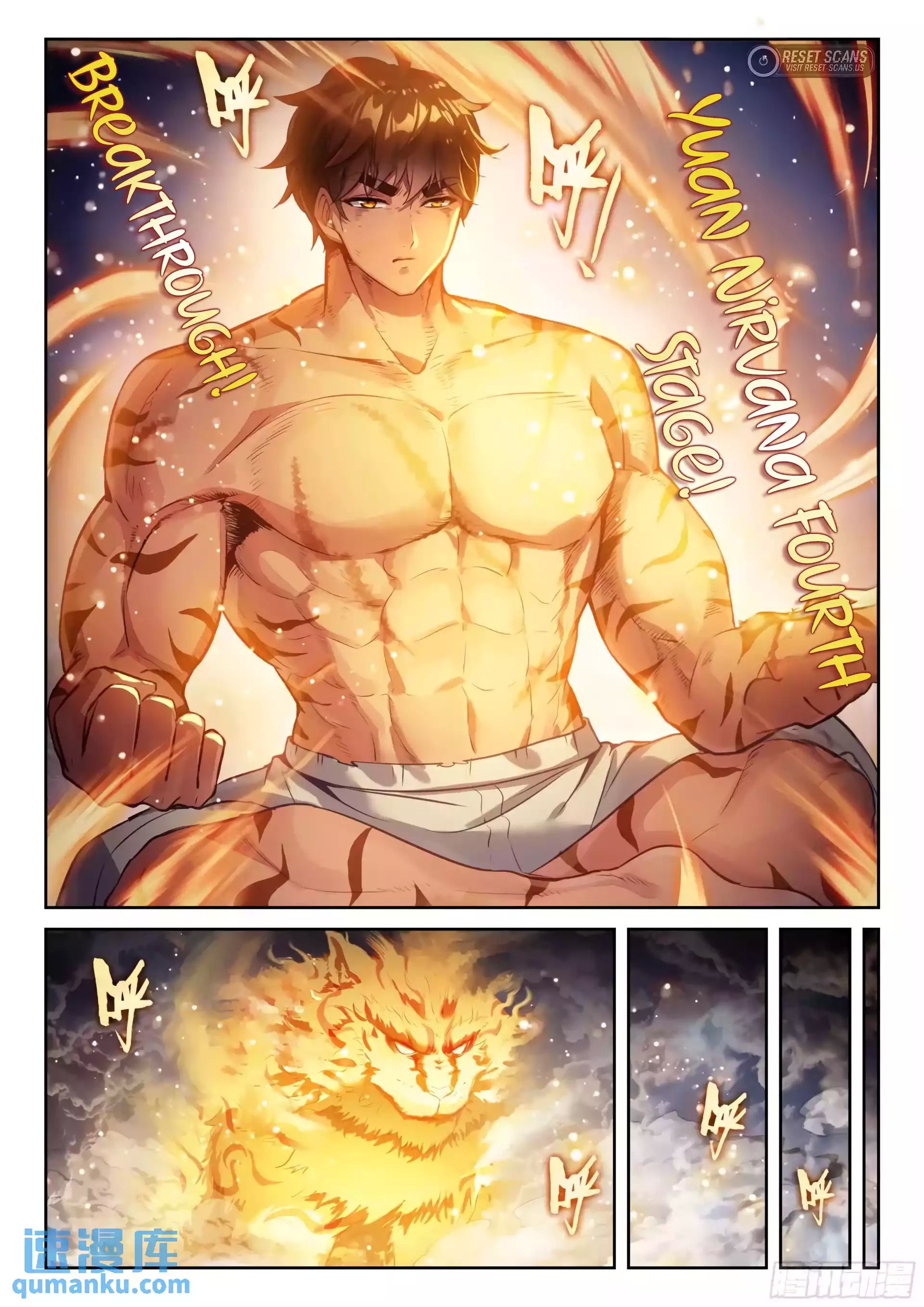 Wu Dong Qian Kun chapter 226 page 7