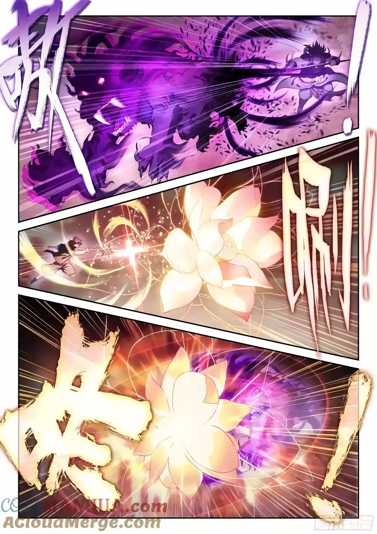 Wu Dong Qian Kun chapter 228 page 10