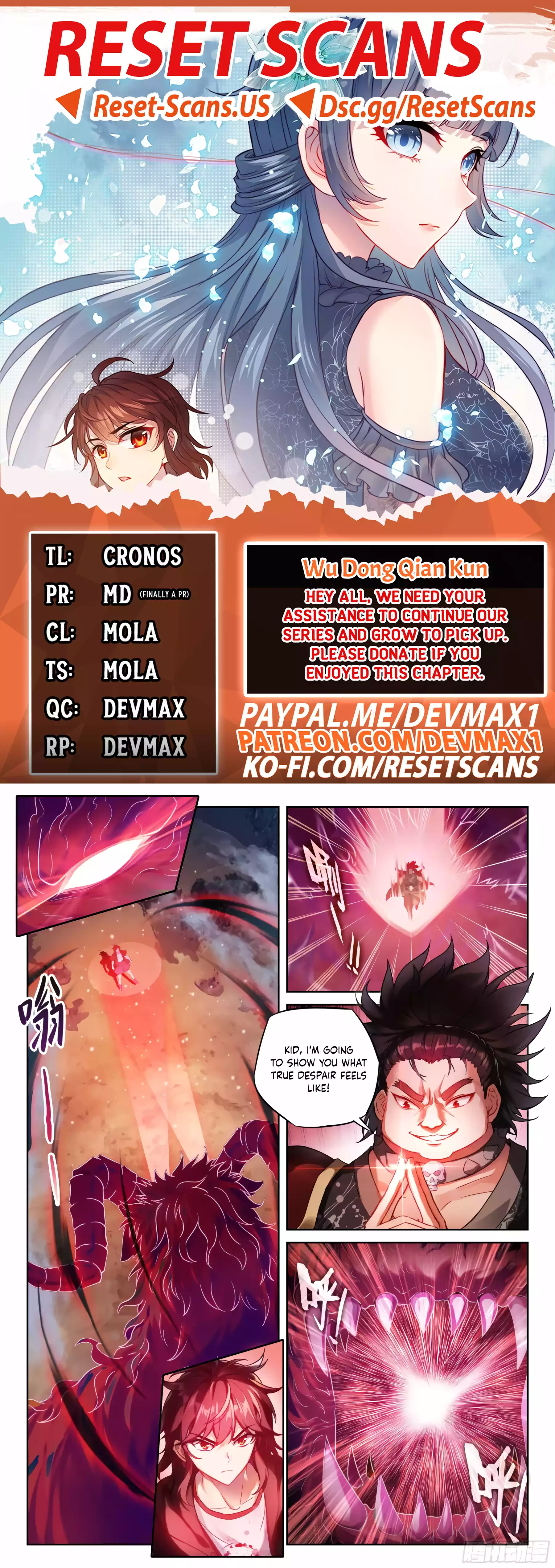 Wu Dong Qian Kun chapter 229 page 1