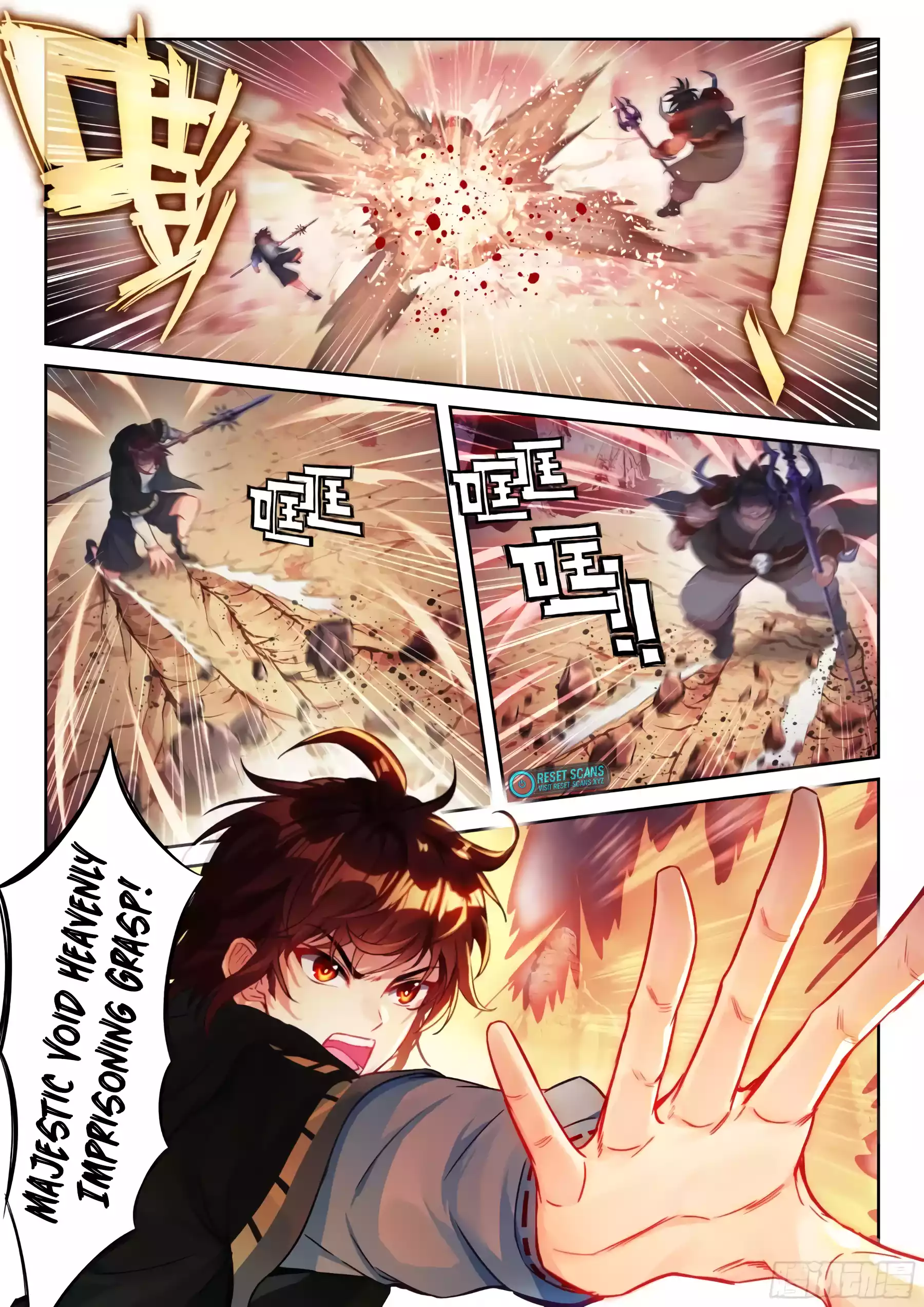 Wu Dong Qian Kun chapter 229 page 11