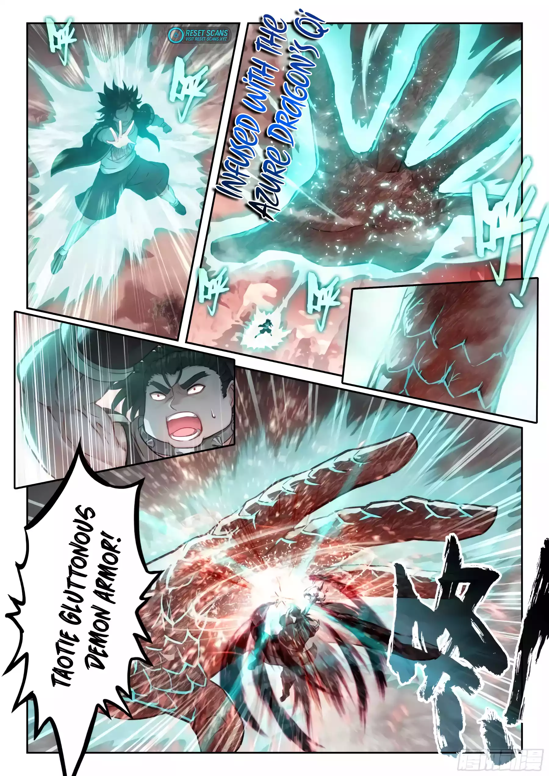 Wu Dong Qian Kun chapter 229 page 12