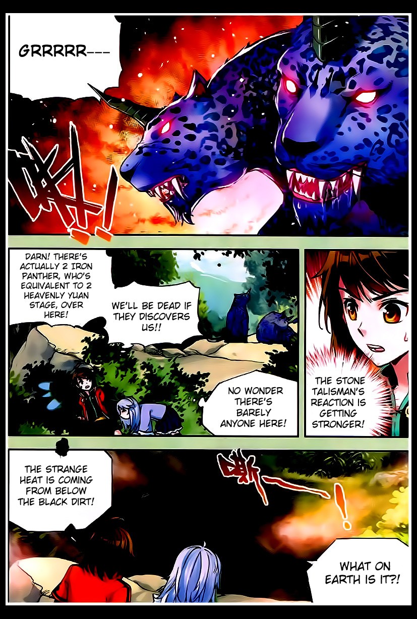 Wu Dong Qian Kun chapter 23 page 15