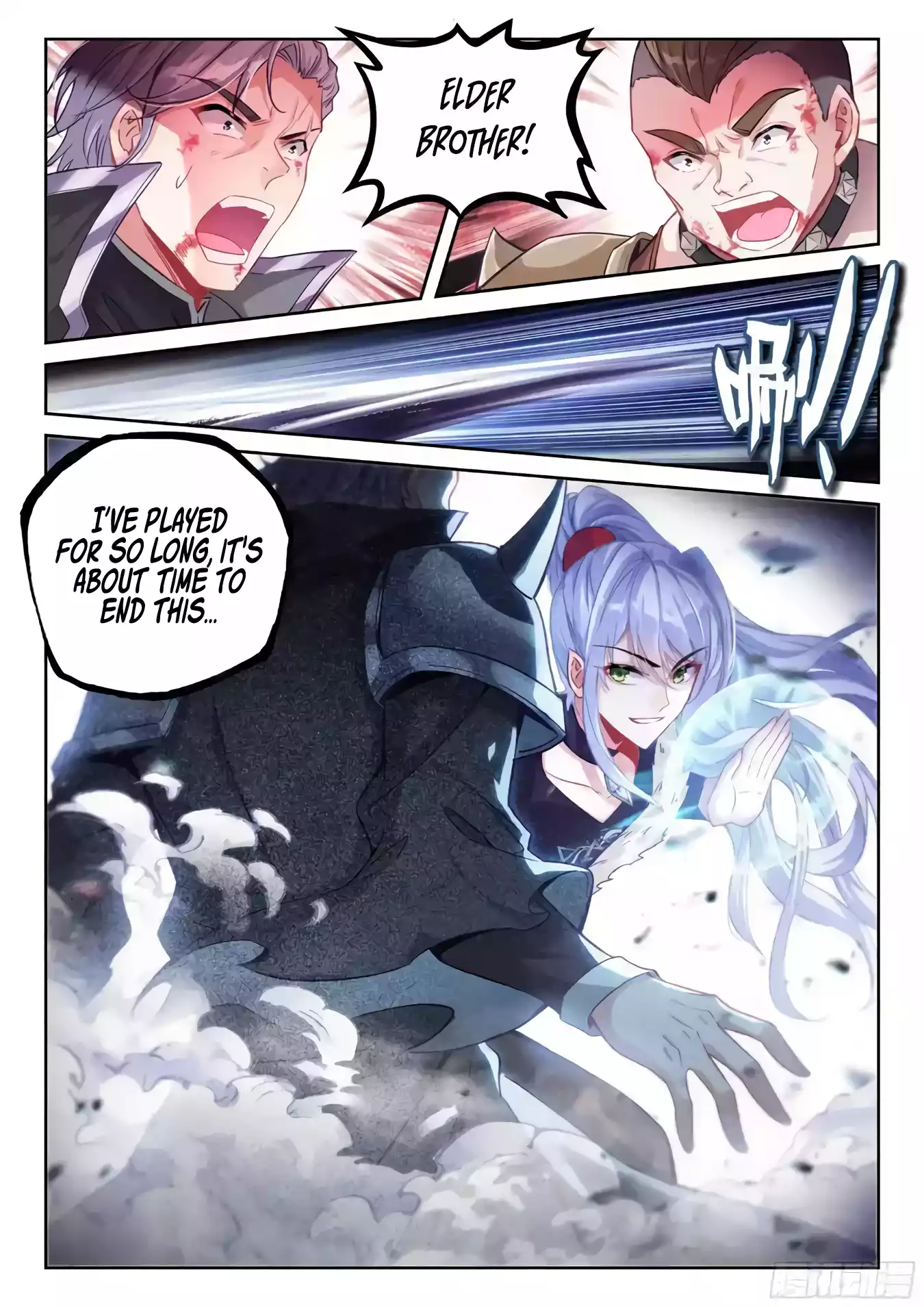 Wu Dong Qian Kun chapter 230 page 7