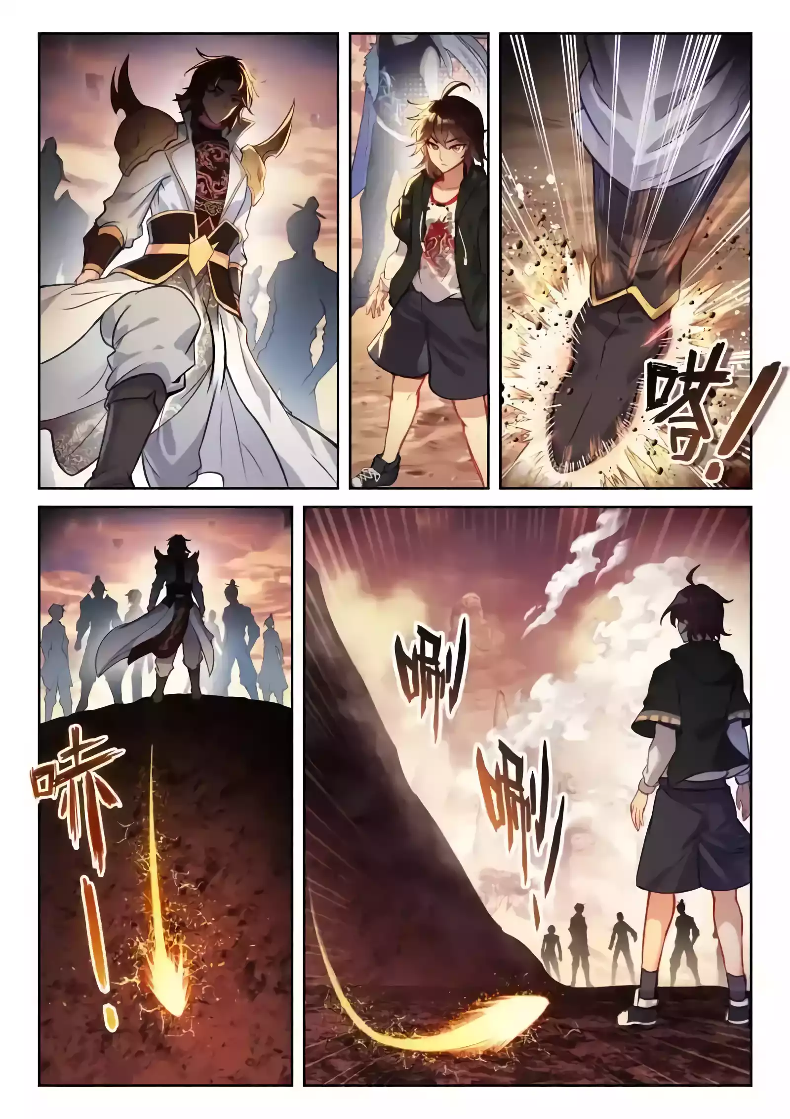 Wu Dong Qian Kun chapter 231 page 3