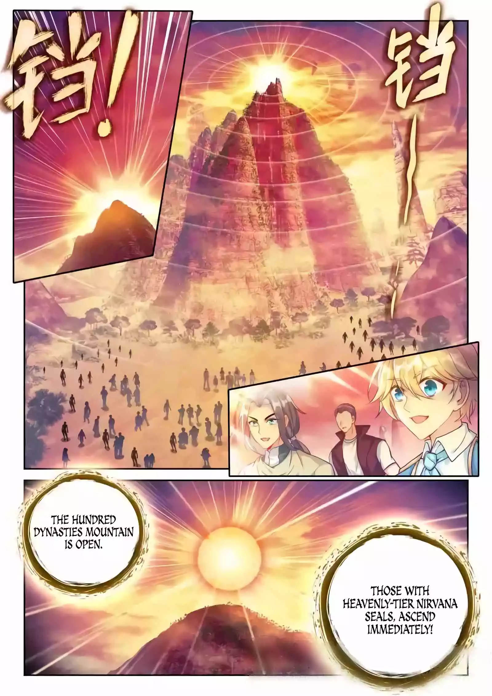 Wu Dong Qian Kun chapter 231 page 8