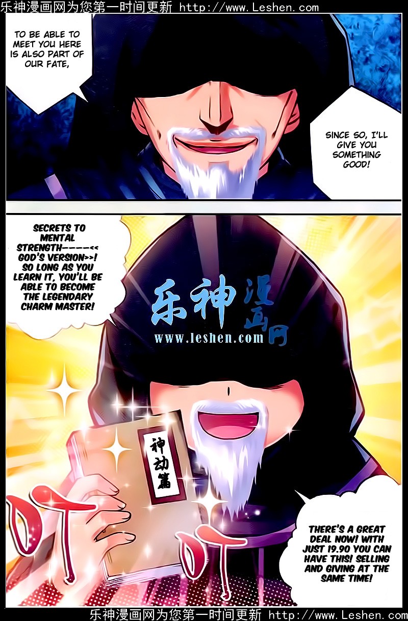 Wu Dong Qian Kun chapter 24 page 10