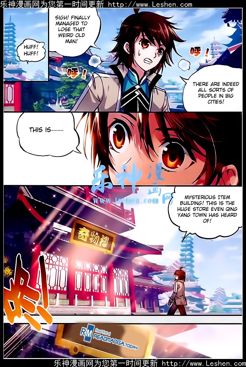 Wu Dong Qian Kun chapter 24 page 12