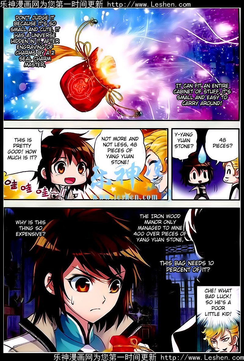 Wu Dong Qian Kun chapter 24 page 15