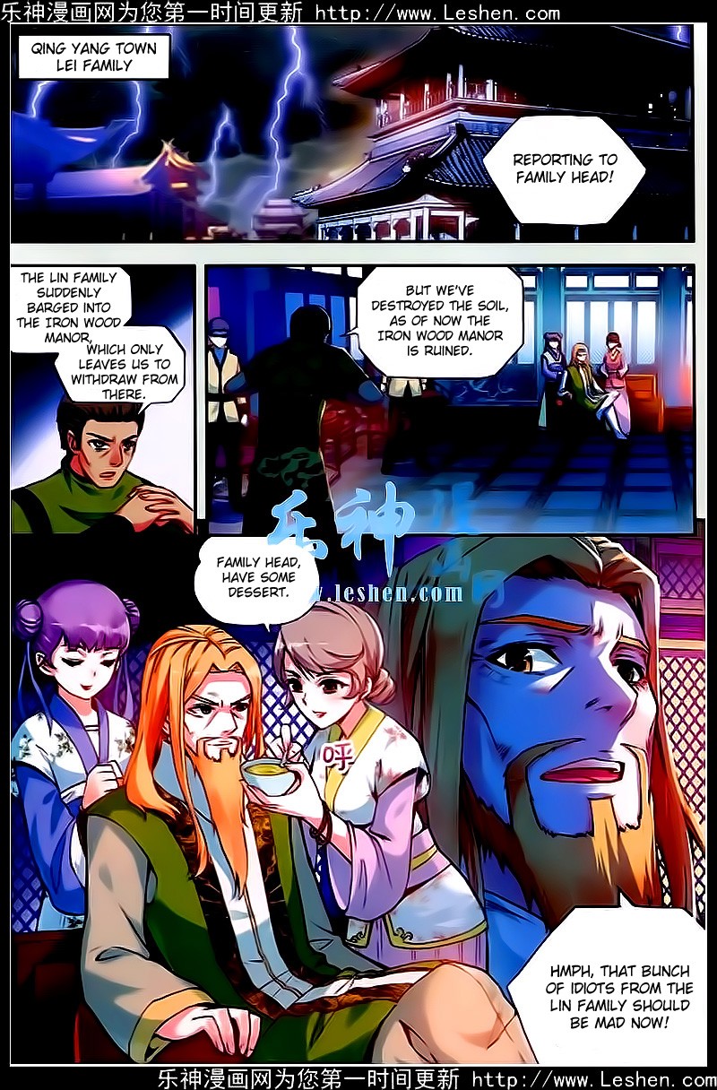 Wu Dong Qian Kun chapter 24 page 2