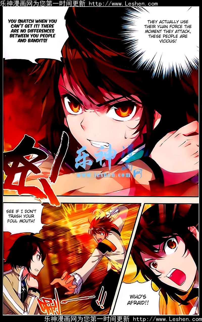 Wu Dong Qian Kun chapter 24 page 22