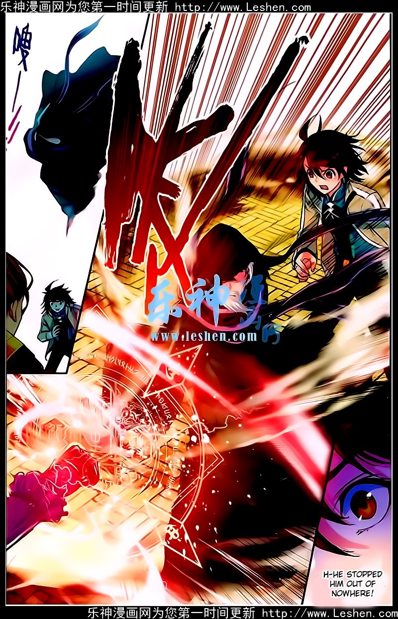 Wu Dong Qian Kun chapter 24 page 23