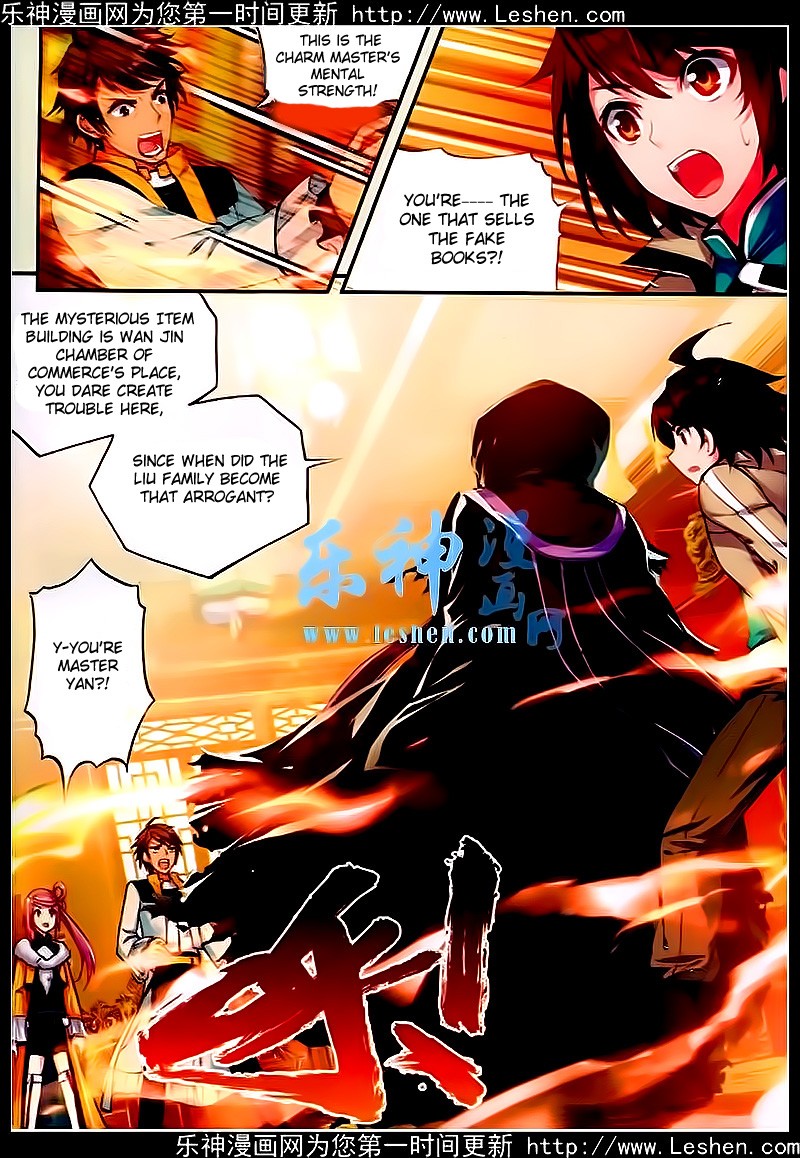Wu Dong Qian Kun chapter 24 page 24