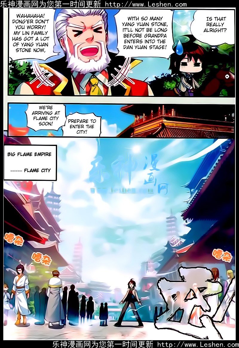 Wu Dong Qian Kun chapter 24 page 7