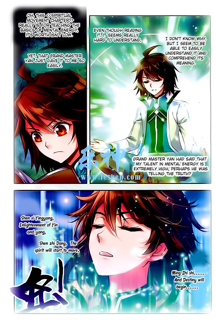 Wu Dong Qian Kun chapter 25 page 12