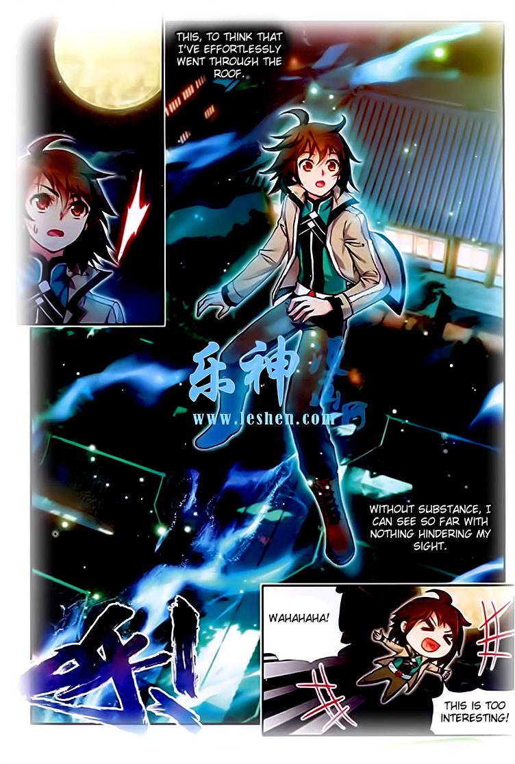 Wu Dong Qian Kun chapter 25 page 14