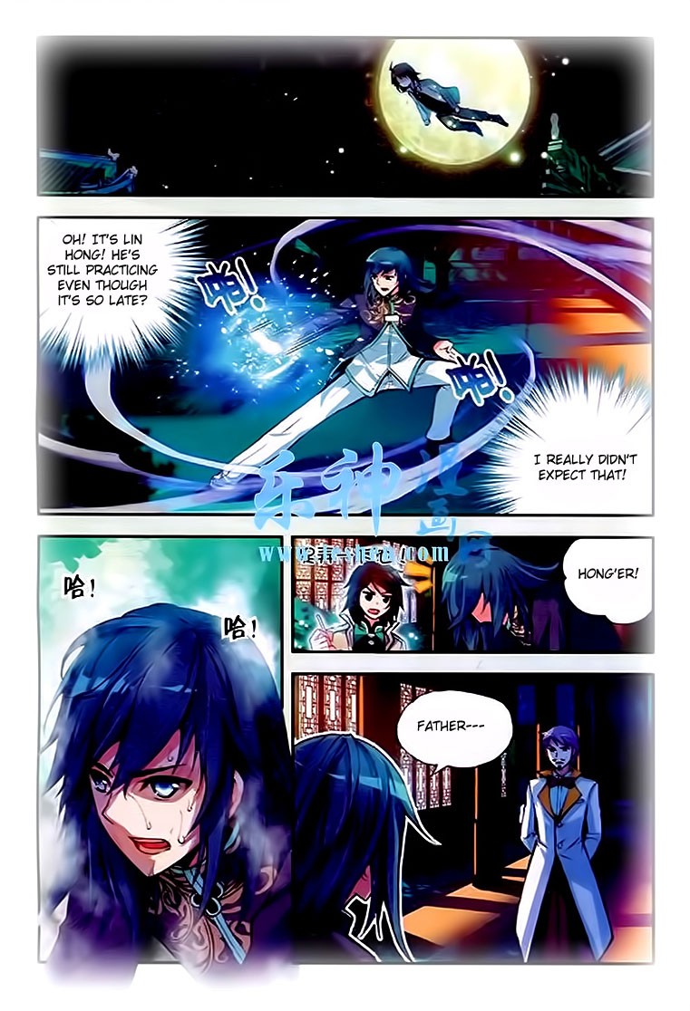 Wu Dong Qian Kun chapter 25 page 15