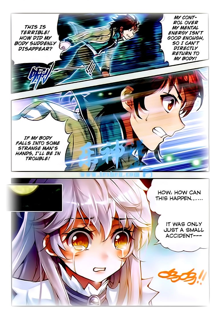 Wu Dong Qian Kun chapter 25 page 20