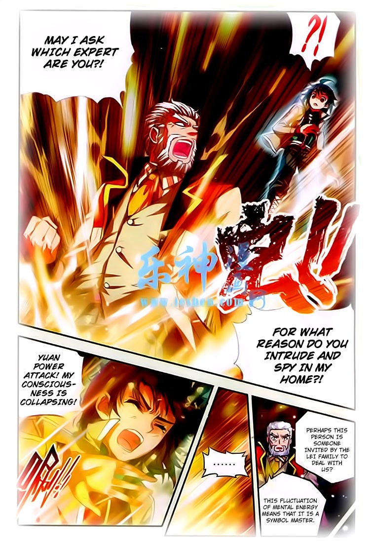 Wu Dong Qian Kun chapter 25 page 24