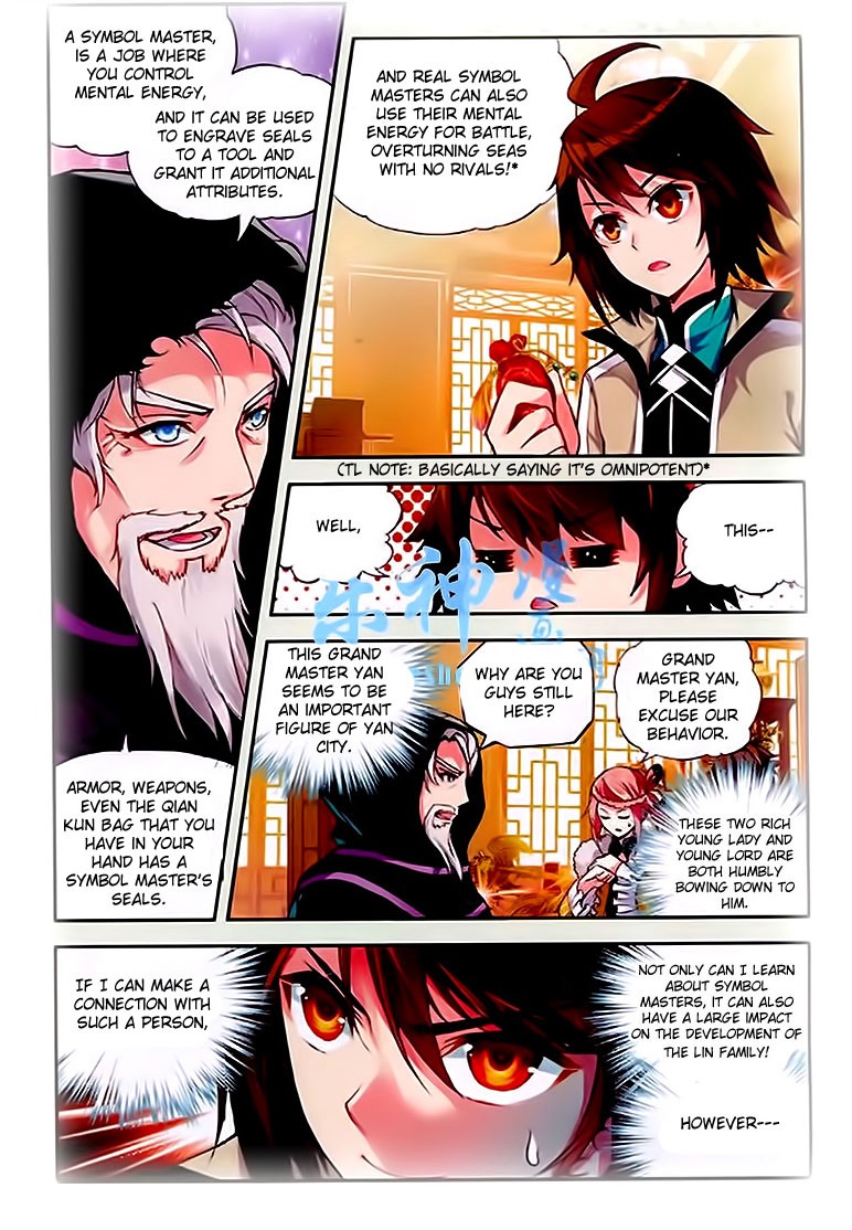 Wu Dong Qian Kun chapter 25 page 4