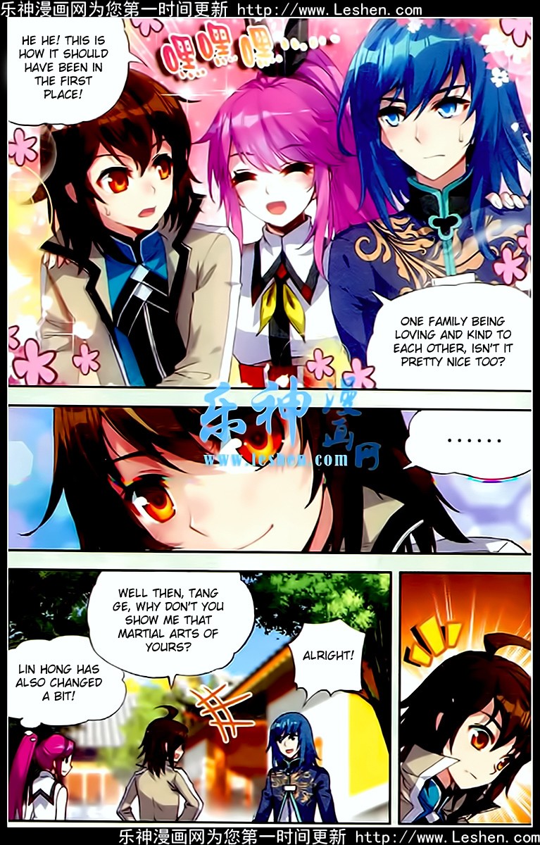 Wu Dong Qian Kun chapter 26 page 11